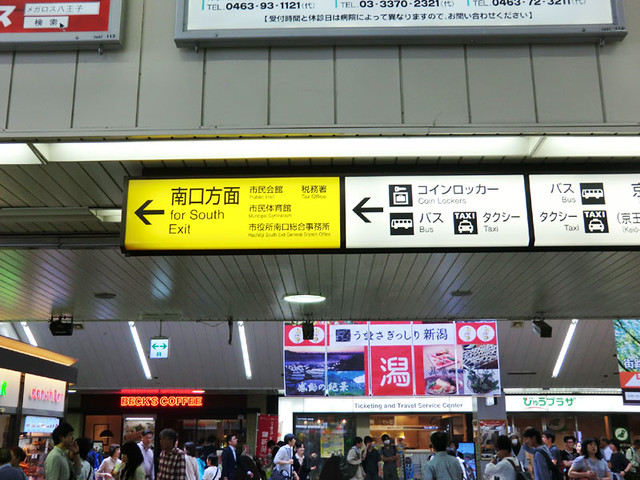 マンションギャラリーの場所は八王子駅南口...