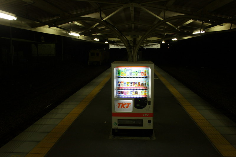 JR駿河小山駅へ