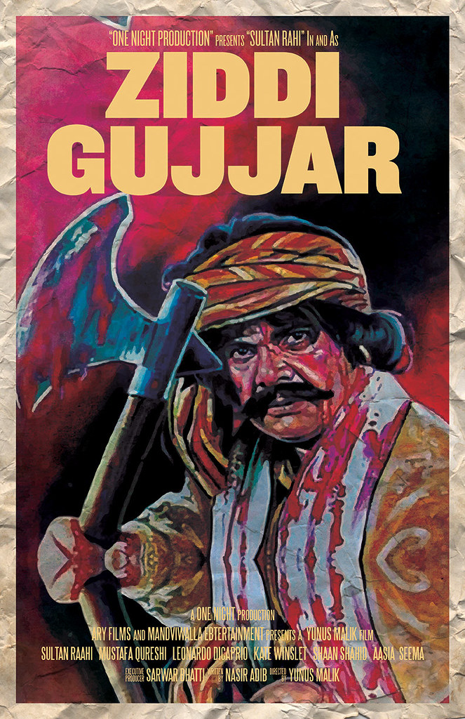 Ziddi Gujjar II | A tribute to famous Pakistan action hero S… | Flickr