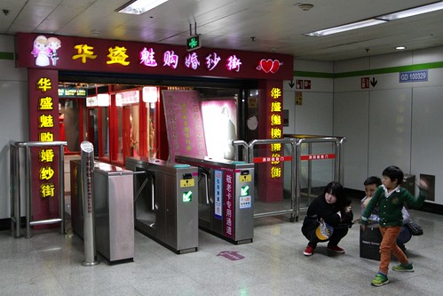 Exit to a bridal store at People's Square station on the Shanghai Metro