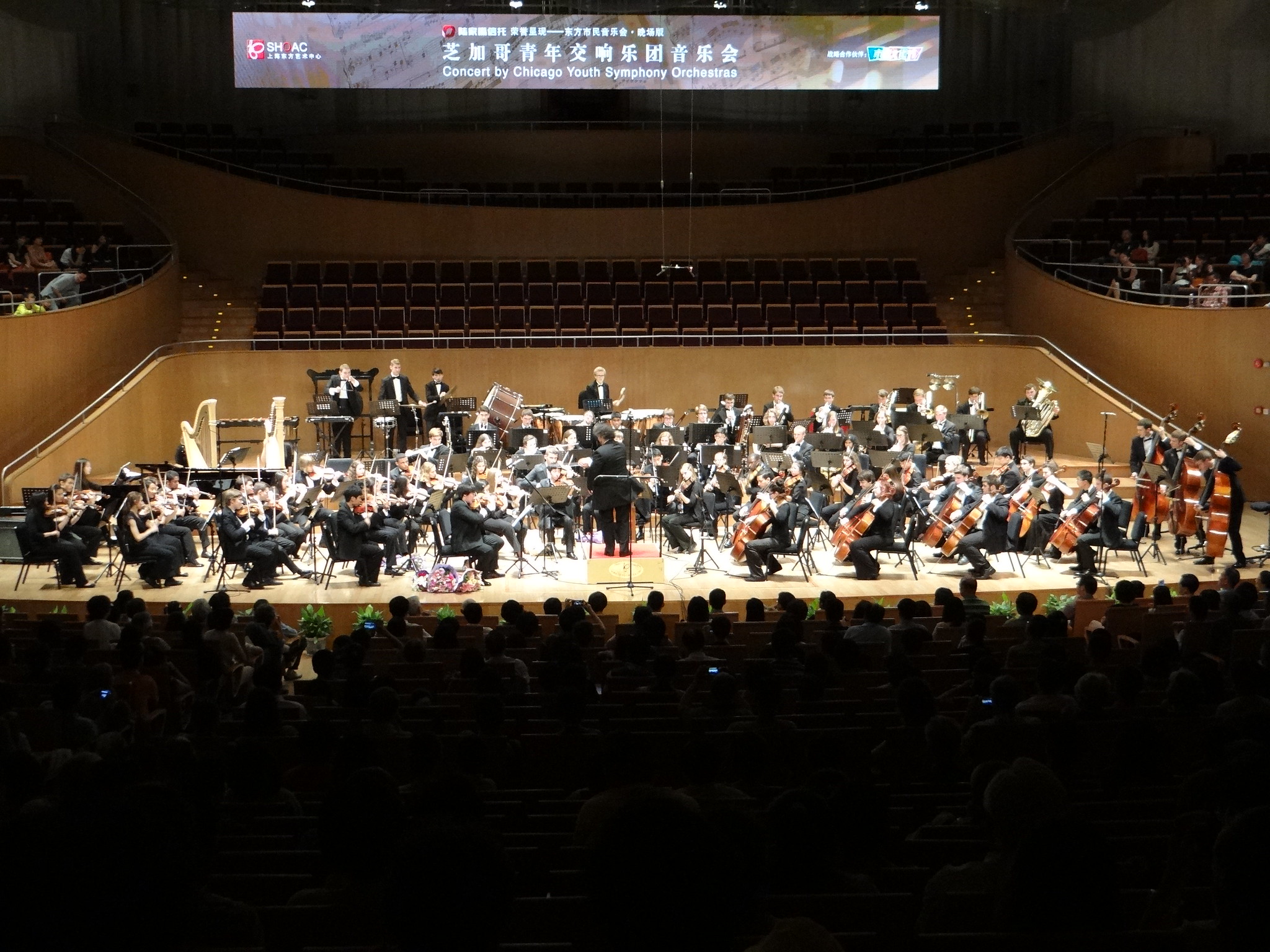 CYSO's Final Encore of 2014 @ Shanghai Concert Hall
