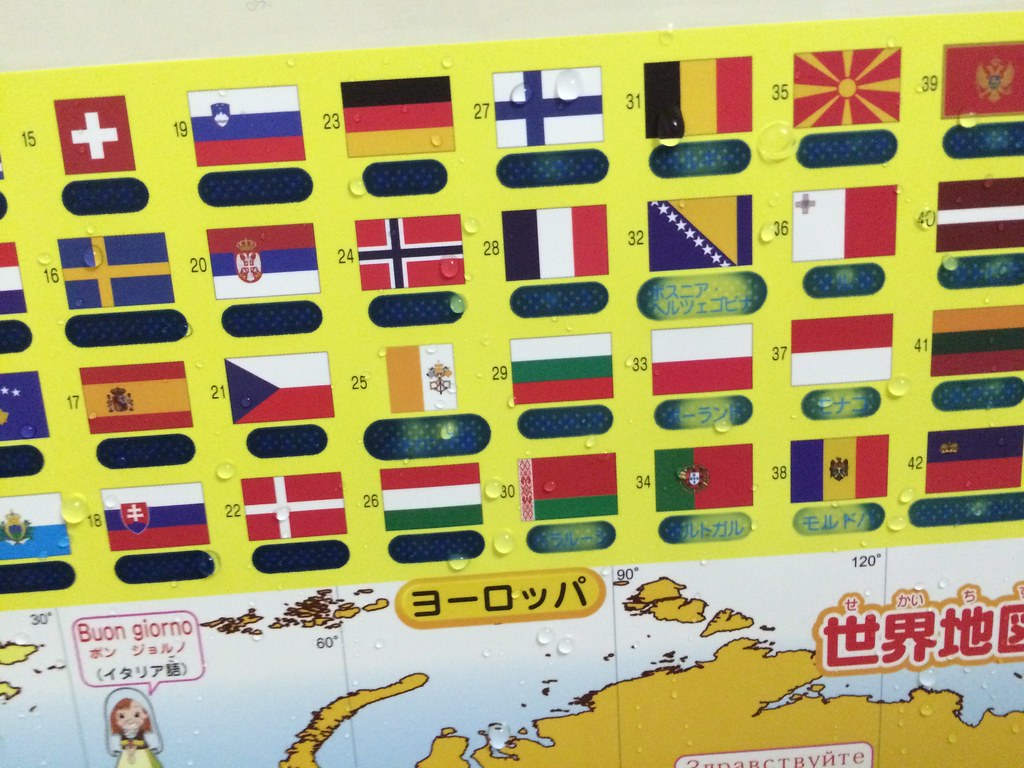 お風呂ポスター 世界地図と国旗 Tatsuo Yamashita Flickr