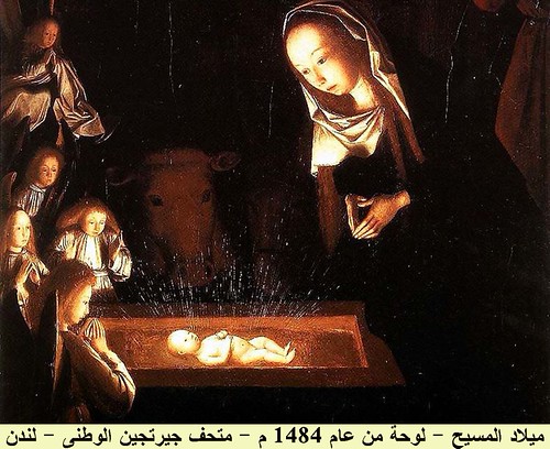 15 Geertgen Nativity, at Night 1484-90 Oil on oak, 34 x 25 cm National Gallery, London This picture is attributed to Geertgen by analogy with works given to him in seventeenth-century sources. It may derive from a lost altarpiece; at this period large-sca | by Amgad Ellia