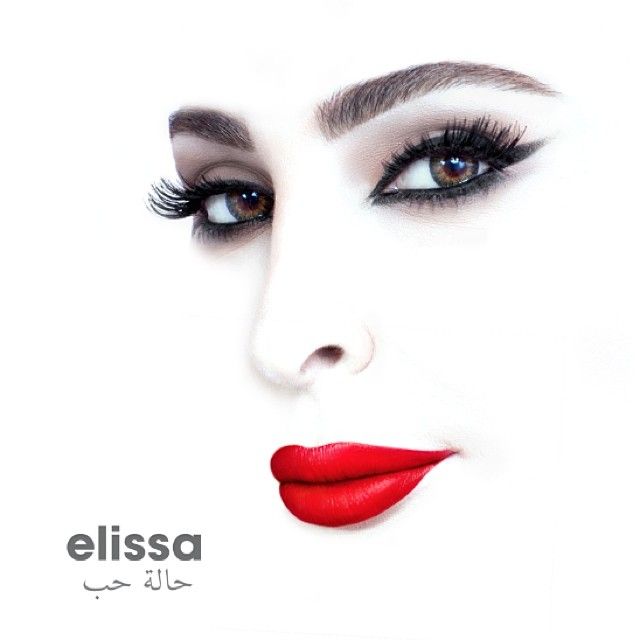 كفرات البوم اليسا حالة حب / Elissa Halet Hob Album covers 2014