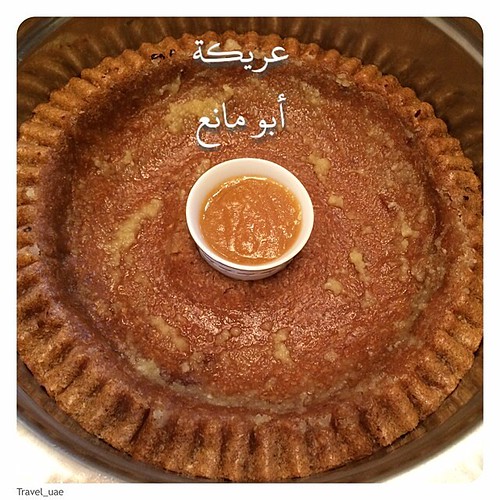 Areeka. .... Maded By Me .... Its Traditional Southern Mea… | Flickr