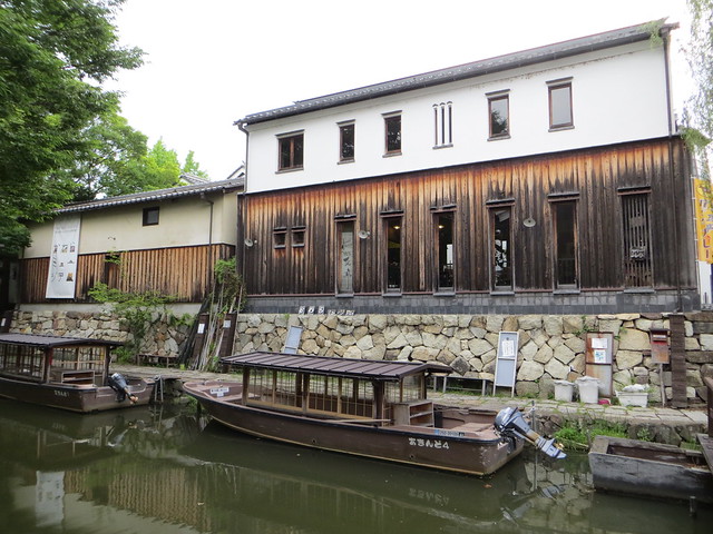 Kawara Museum across Hachiman Canal