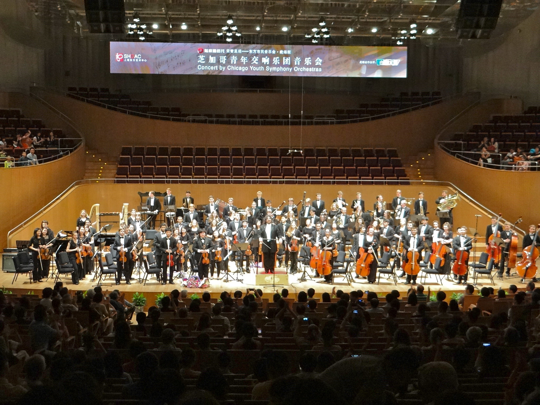CYSO's Final Encore of 2014 @ Shanghai Concert Hall