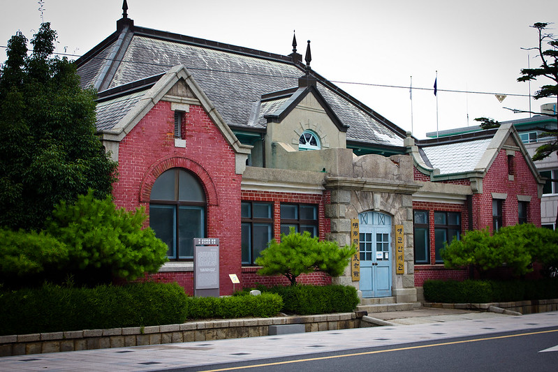 Gunsan Customs House