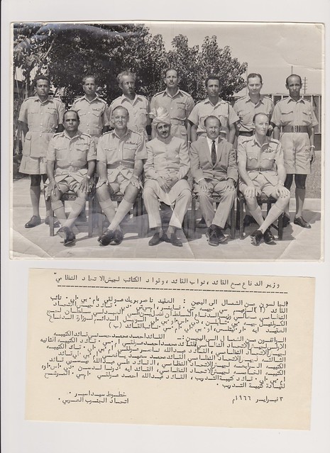 Federal Army Aden