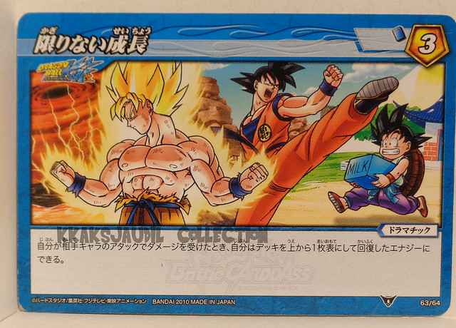 Miracle Battle DB03-63 Goku