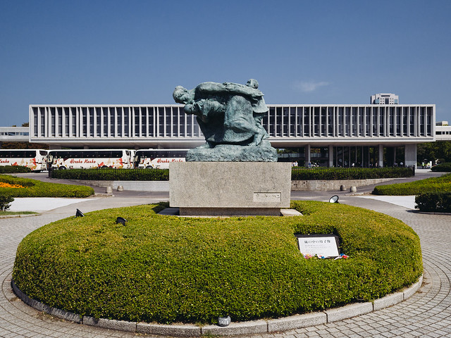 広島平和記念資料館 Hiroshima Peace Memorial Museum