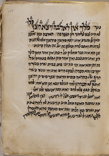 1. A Miscellany of Three Judeo-Persian Manuscripts:  Sefer ha-Shorashim, Mishnat Rabbi Eliezer and  Sefer ha-Korḥah