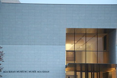 Fall Season arrives at Aga Khan Museum & Ismaili Centre - Park