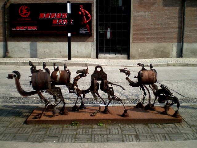 Wang Chao 'Desert', SculptureSpace, 上海城市雕塑艺术中心 , Red Town, Shanghai