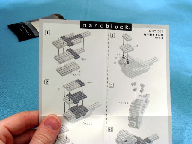 Nanoblock review: Instructions