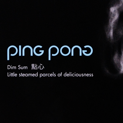 Ping Pong | by KeithWatt