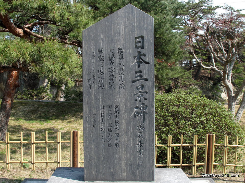 Matsushima is one of the 3 famous Japanese scenery spots.