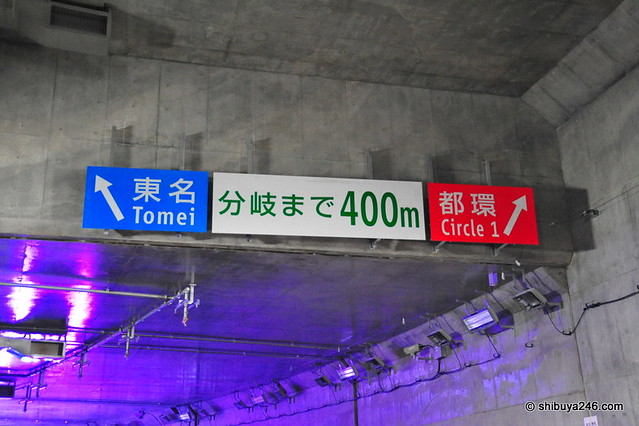 Yamate Tunnel Walk, Tokyo