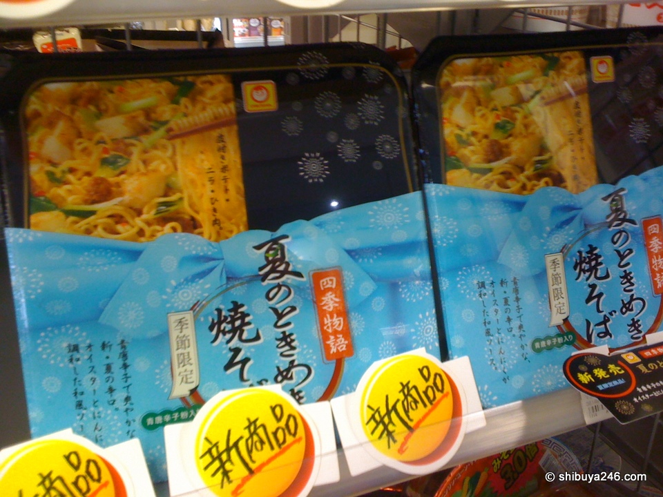 Ready for summer, this cool blue packaging wraps up some limited edition yakisoba.