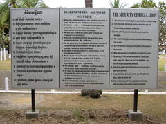 "Tuol Sleng" Museum Of Genocidal Crime, Phnom Penh