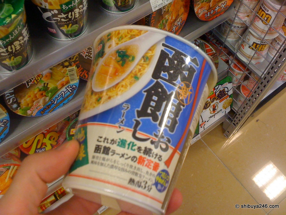 I used to travel to Hakodate quite a bit to play golf. Here is some Hakodate ramen.