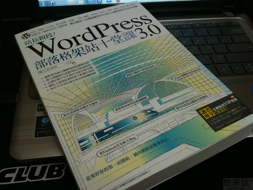 Wordpress