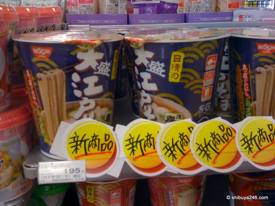 Edo style soba from Nissin.