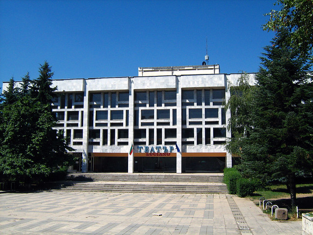 Драматичен театър Кюстендил 2007 г. Drama theatre Kyustendil Bulgaria
