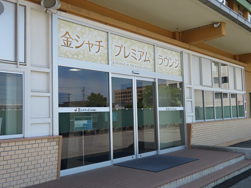 名古屋競馬場の金シャチプレミアムラウンジの入口