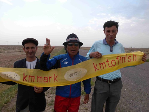 blog kanpei earthmarathon