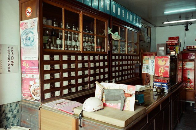clinic of Chinese medicine