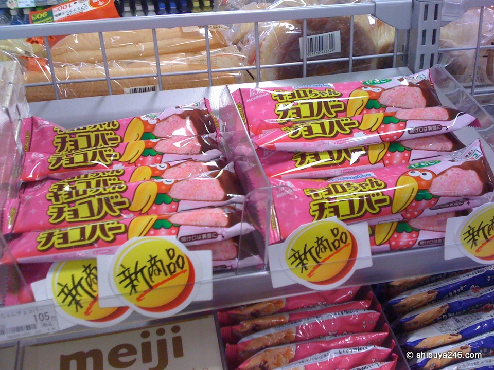 looks like the aero style chocolate has a new contender with this kyoro-chan chocolate bar from morinaga.