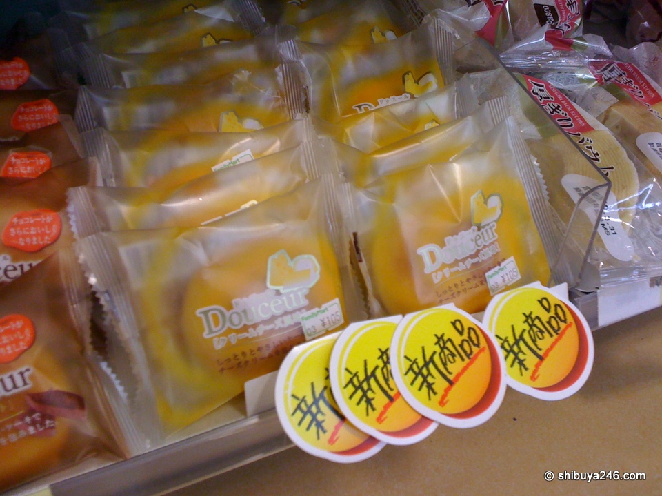 These cream cheese cakes look tempting at 105 yen