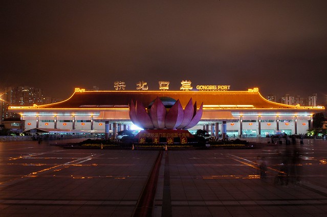 Zhuhai - Gongbei Port