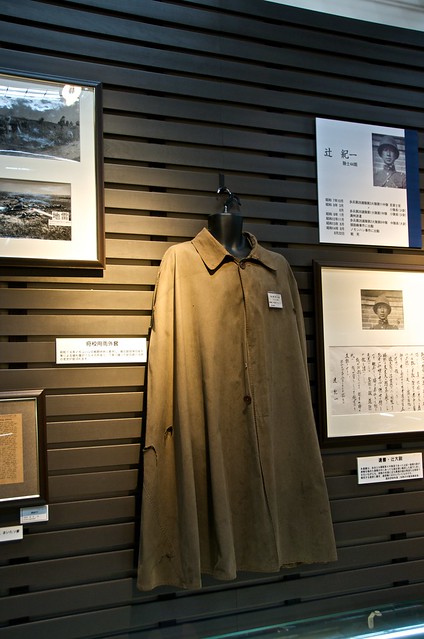 Asahikawa 7th Division Museum nº  3