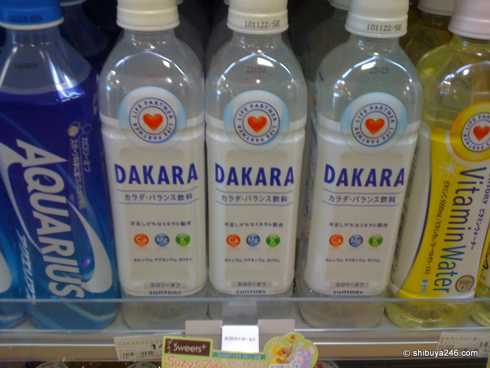 Dakara has been a favorite of mine for a long time along with Pocari Sweat. Looks like Dakara has a new packaging at the moment. I hope it continues to sell well. For a while a few years ago it disappeared from my local convenience stores. Lets hope its here to stay now.