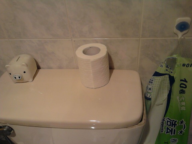 Toilet paper... roll?