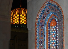 Sultan Qaboos Grand Mosque Dome and Arch