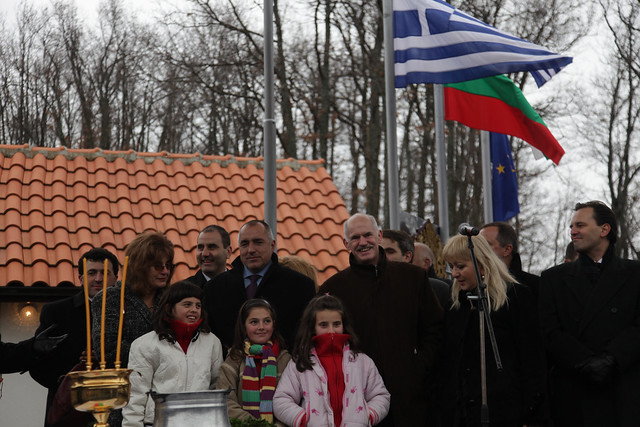 Εγκαίνια της Συνοριακής Διόδου Ξάνθης - Zlatograd