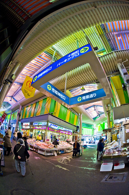 Omi Market