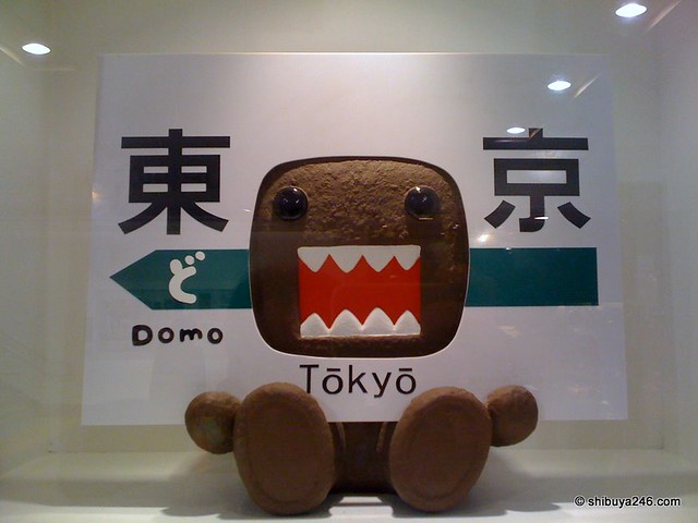Domo-kun