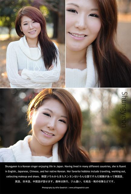 Shungyeon: Korean singer, PR shots made into postcards