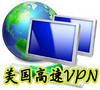vpn | by shojoeylin