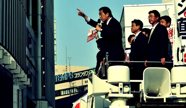Naoto Kan campaigning in Ginza, 2008