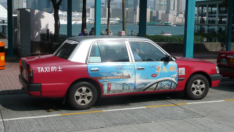 Hong Kong 2 017