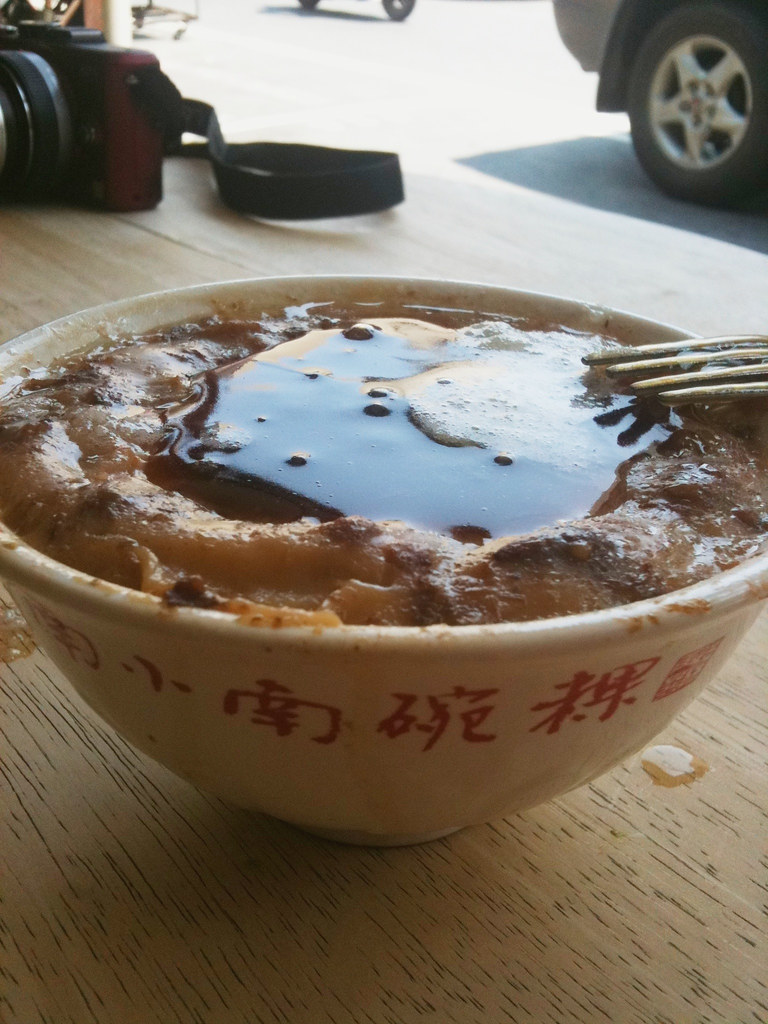 小南碗粿