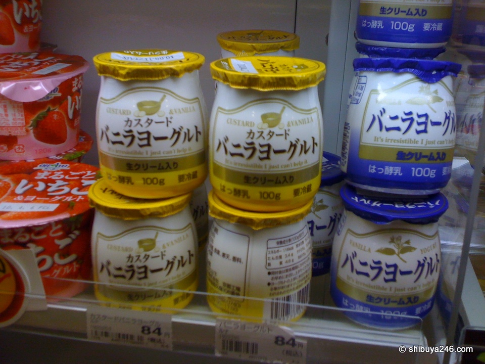 These vanilla yogurts look really good in this colorful packaging.