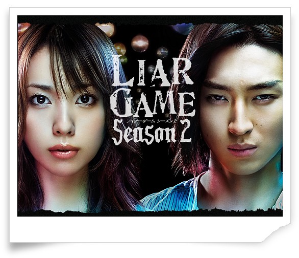 Liar Game 2 Ep 00 Lost1129 Flickr