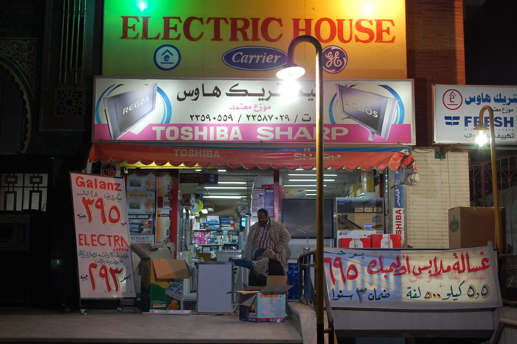 Electric House | Where we buy our household appliances ...
