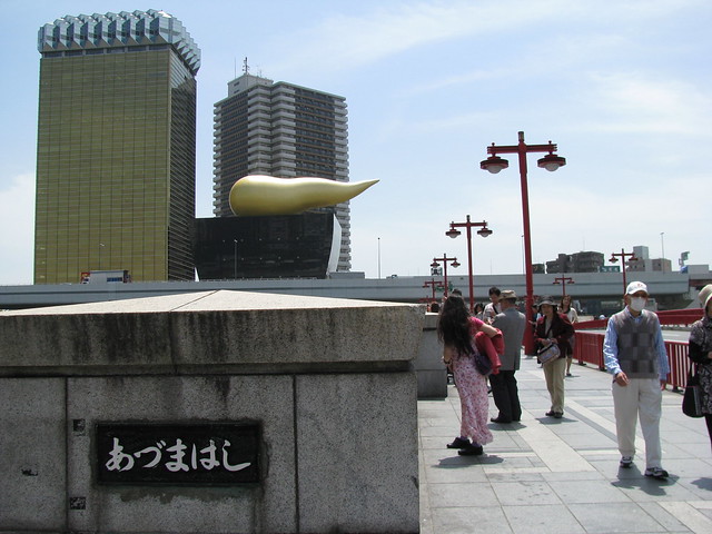 Near the Sumida Kawa 2010